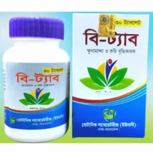 B Tab 30 Tablets Botanic Laboratories