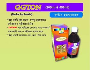 GGTon Syrupe Price In Bangladesh. 450ml