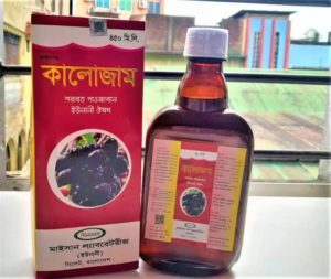 Kalojam syrup (1 bottle 450ml)