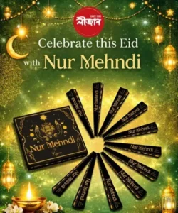 Nur Mehndi by Ligion