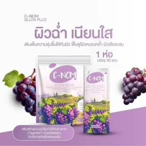 C-Nom Gluta Plus Dietary Supplement