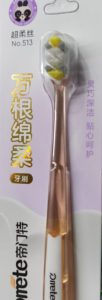 Dmate Babo Panda Soul Professional Oral Care Toothbrush