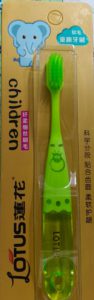 Lotus Children Brush