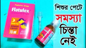 Flatulex Drop