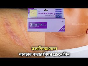 Scarfix Gel