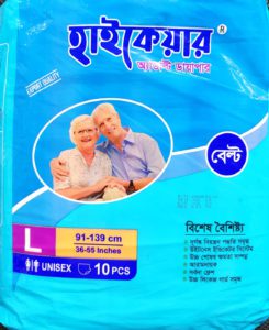 HYCARE ADULT BELT DIAPER (5pcs)  M-SIZE